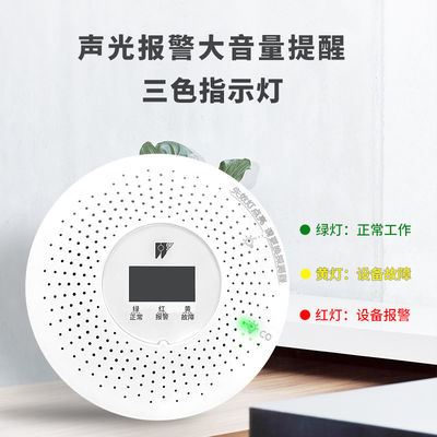 Mine Industrial BSI EN50291 CO Alarm Detector 86mm Nest Carbon Monoxide Detector